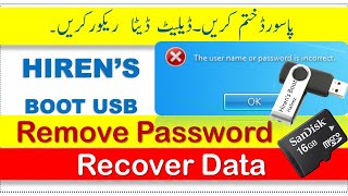 Make Hirens boot USB and Recover Data from Corrupted Windows  Windows password reset [upl. by Haidabej]