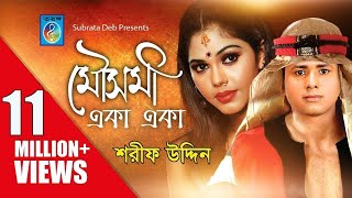 Mousumi Eka Eka  মৌসুমি একা একা  Sarif Uddin  Bangla Song [upl. by Noraj]