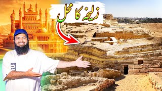 Zulekha ka Mahal aziz e misar😲 zulekha palace in Egypt  Egypt🇪🇬tour EP22  Abdul Latif Chohan [upl. by Rettig]