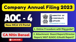 AOC 4 Form  AOC 4 form filling  Form AOC 4 filing  AOC 4 form filling in Hindi  AOC 4 form 2023 [upl. by Hegarty]