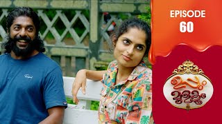 Uppum Mulakum 3  Flowers  EP  60 [upl. by Kulsrud]