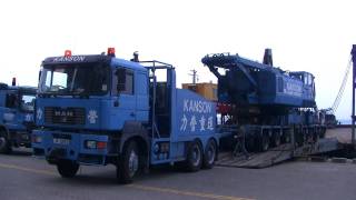 KANSON 重運搬 IHI CCH2500 [upl. by Christoforo]