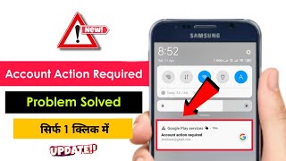 Account Action Required Kaise Hataya jata hai 2023 How To Remove Account Action Required [upl. by Akcired397]