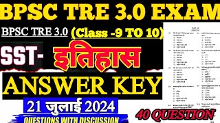 BPSC TEACHER TRE 30 ANSWER KEY 21 july2024BPSC SOCIAL SCIENCE HISTORY ANSWER KEY CLASS 9TO10SST [upl. by Emlin]