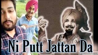 Kuldeep Manak  Ni Putt Jatta Da  Cover Song  Arshbir Singh [upl. by Penni902]