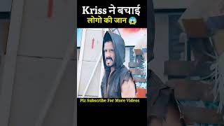 Kriss ने बचाई लोगो की जान 😱  Kriss Movie Explain In Hindi youtubeshorts shorts [upl. by Annohsak]