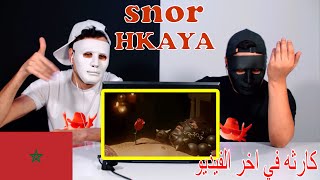 SNOR  HKAYA  Reaction Show 🇲🇦  كارثه في أخر الريأكت 😂 [upl. by Namar]