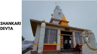 Udhampur Scenic Shankari Devta Nestled In Pancheri [upl. by Cirala]