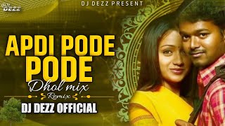 Apdi Pode Pode DHOL MIX  DJ DEZZ  Ghilli  Anuradha Sriram  Vijay  Trisha  Vidyasagar [upl. by Sjoberg]