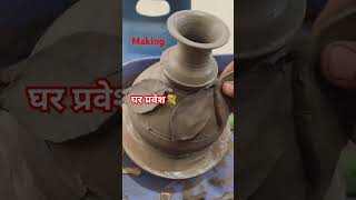 शुभ लाभ 💐 pottery tilesceramics work pottery clay [upl. by Iuqcaj866]