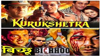 Kurukshetra amp Bichhoo 2000 best hindi movies [upl. by Valery436]