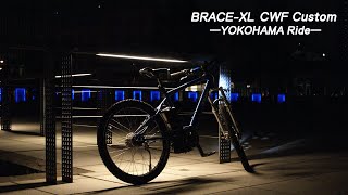 2020 EBIKE YAMAHA PAS BRACEで行く 早朝の横浜ライド [upl. by Kele]