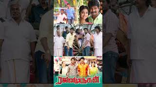 இது பஞ்சாயத்து ரா Rajini Murugan  Sivakarthikeyan  Keerthy Suresh  Soori [upl. by Enitsyrk]