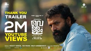 Vellam Official Trailer  Jayasurya  Prajesh Sen  Samyuktha Menon  Bijibal Official [upl. by Drofliw]