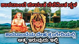 AshaRani ಮಲೆನಾಡು ಹುಡುಗಿ is live [upl. by Asilej]