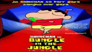 ShinChan in Bungle in the Jungle Opening Song Tobe Tobe Onesanとべとべおねいさん Hindi Vers [upl. by Jacinda]