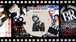 Fukasaku Kinji pt 2  Eiga Insight [upl. by Maller]