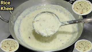 रबड़ीदार चावल की खीर बनाने का आसान तरीका  Instant Kheer Recipe  Rice Kheer  Kheer  Chef Ashok [upl. by Bradley]