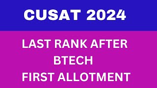 CUSAT 2024 check last rank after first btech allotment [upl. by Anay]