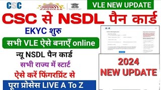 CSC NSDL PAN CARD APPLY 2024  NSDL PAN CARD APPLY ONLINE [upl. by Nylyaj158]