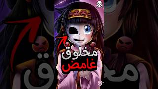 شخصيات انمي تعاني من انفصام الشخصيه 🎭🤯🔥 anime انمي ملخصانمي onepiece ملخصافلام ونبيس amv [upl. by Kaye150]