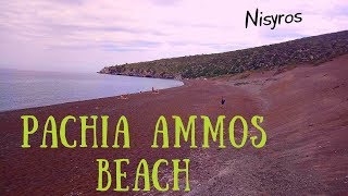 Pachia Ammos Beach Nisyros  A hidden treasure of the South Aegean [upl. by Norah]