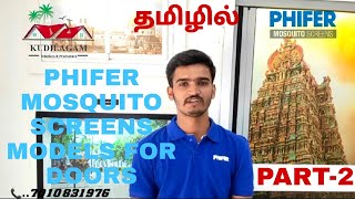 PHIFER Mosquito screens in Madurai  Kudilagam Interiors  Arapalayam  For Doors  PART 2 [upl. by Portie]