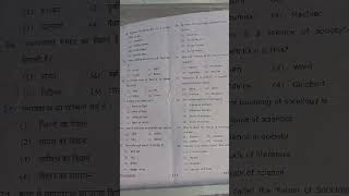 BABScBComBBA  sociology minor examination paper 2023  SBP Learning hub [upl. by Steward371]