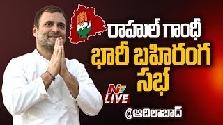 Rahul Gandhi LIVE Congress Public Meeting  Adilabad  Ntv [upl. by Lat]