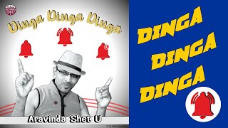 Dinga Dinga Dinga  Subscribe Bell Song  Aravinda Shet U [upl. by Ressler]