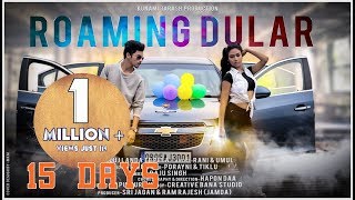 Mulunj Landa Te New Santali Album Roaming Dular 2019  RANI amp UMUL  PORAYNI amp TIKLU [upl. by Calle609]