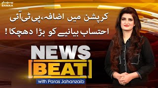 News Beat with Paras Jahanzaib  SAMAATV  28 Jan 2022 [upl. by Erkan]