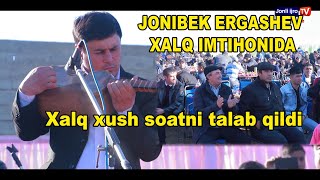 XALQ HOFIZDAN TOSATDAN XUSH SOATNI SORADI VAZIYATDAN CHIQA OLDIMI HOFIZ JONIBEK ERGASHEV [upl. by Dasa]