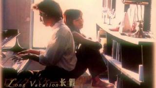 Long Vacation La La La Love Song Piano 悠長假期 [upl. by Nwotna]