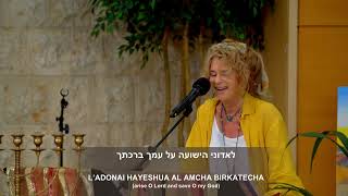 LIVE  Kehilat HaCarmel  Worship Watch  July 2  2024 [upl. by Leinaj]