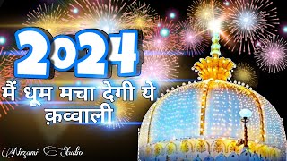 ❤️ Khwaja Ji Ki Qawwali 🥰 Garib Nawaz 👑 Superhit Kavvali 2023 Ajmer Sharif 💓 [upl. by Zelde452]