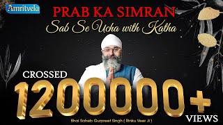 Prabh Ka Simran Sab Se Ucha With Katha6th March 2016AmritVela [upl. by Eiliak]