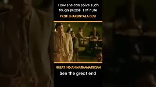 Magic of 🔥 Great Indian Mathematician🔥 Shakuntala Devi vidhyabalan treding mistake maths viral [upl. by Harrie]