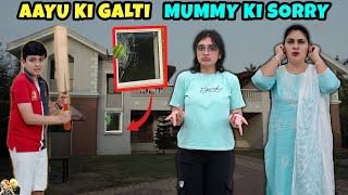 AAYU KI GALTI MUMMY KI SORRY  Short Family Movie  Aayu and Pihu Show [upl. by Teerell590]