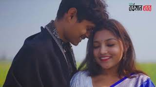 পাখী পাখী মন উড়ে যেতে চায় ।। Pakhi Pakhi Mon  Full Video Song  Bartomankhobor [upl. by Eisset]