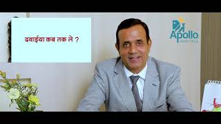 Acidity Gas Apach Dr Shravan Bohra GastroenterologistLiver Specialist explains all in Hindi [upl. by Marta]