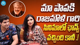 Actress Sri Lalitha amp Her Husband Aarif  DOP  About Their Daughter iDream Media [upl. by Benedikt]