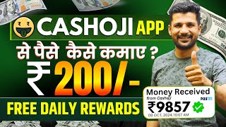 Cashoji App se Paisa Kaise Kamaye  Earn Daily ₹6500 Paytm Cash Without Investment [upl. by Abbottson744]