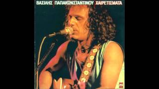 Βασίλης Παπακωνσταντίνου  Θα ρθω να σε βρω  Vasilis Papakonstantinou Tha rthw na se vrw [upl. by Ricky516]