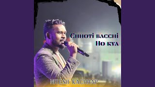 Chhoti Bacchi Ho Kya [upl. by Margalit94]