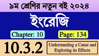 Class 9 English Chapter 10 Page 134  Class 9 English 1032  ৯ম শ্রেণির ইংরেজি ১০ম অধ্যায় pg ১৩৪ [upl. by Netsrak85]