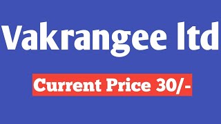 vakrangee share  vakrangee stock latest news  vakrangee share news  vakrangee share analysis [upl. by Nesila]