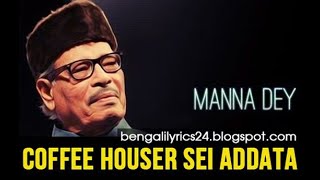 Coffee Houser Sei Addata Lyrics Manna dey Bangla Song [upl. by Deacon]