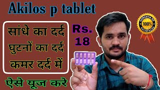 akilos p tablet uses review in hindi akilos p tablet [upl. by Brig716]