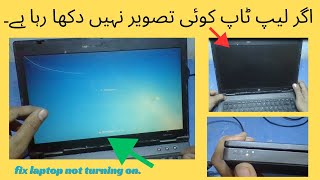 fix laptop not turning on  fix laptop not starting up  fix hp laptop not turning on [upl. by Eirot232]